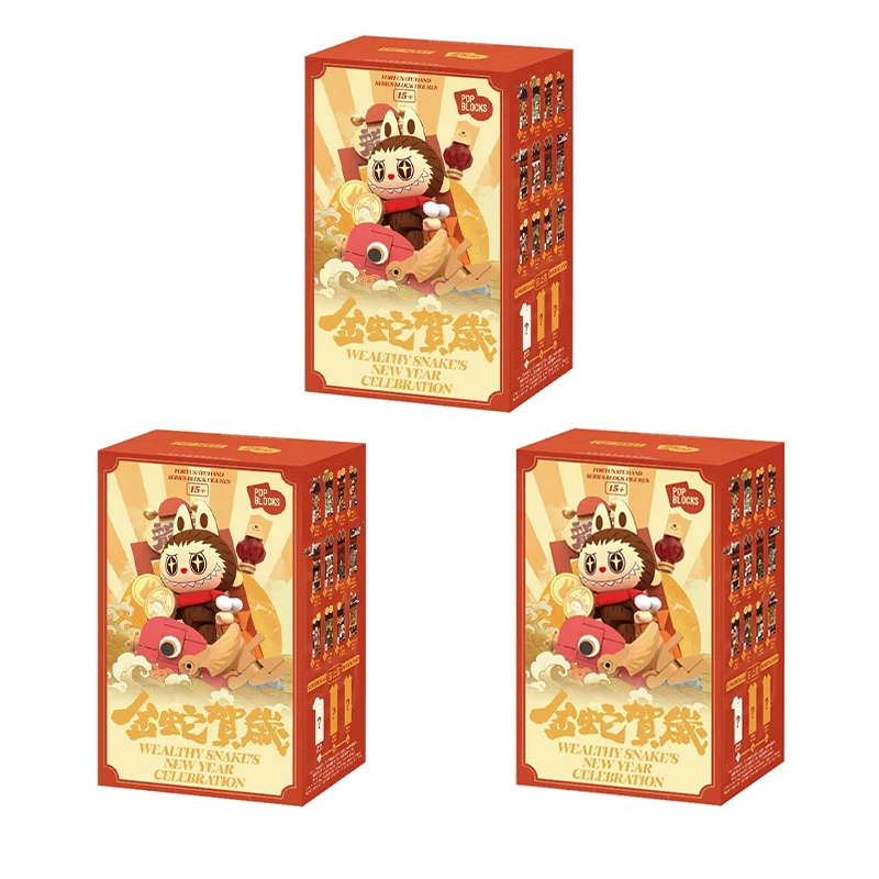 Popmart Golden Snake New Year'S Greeting Card Series Building Block Figurine Series Blind Box cute figures girl birthday gift