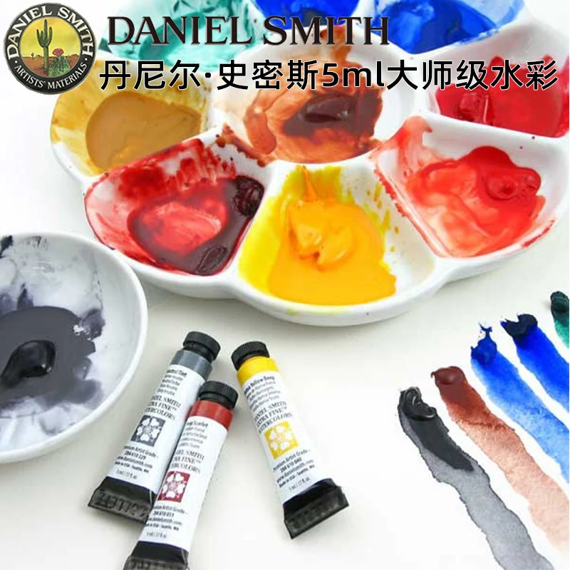 DANIEL SMITH MASTER WATERCOLOR PAINTS 5ml Tube Artist Watercolor Mineral Layered Colors Watercolor Art Supplies