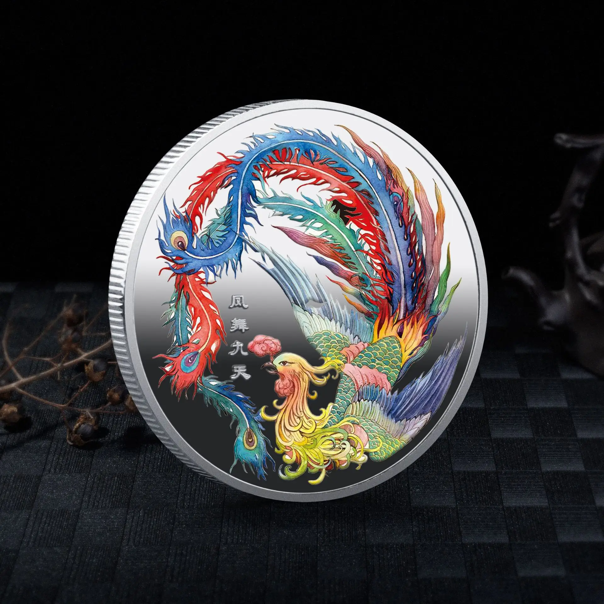 Chinese Mythical Beasts Collectible Coin - Dragon & Phoenix Home Decor Gift