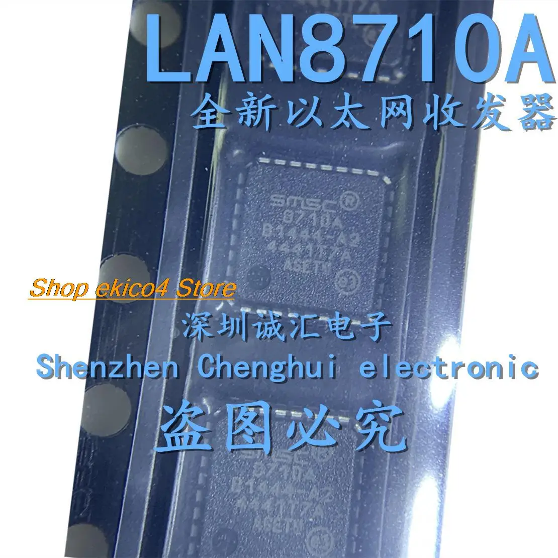 

Оригинальный stock 8710A LAN8710A QFN-32 IC