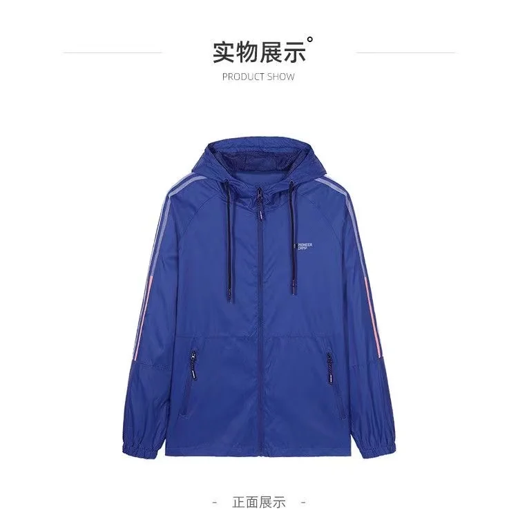 

Men's autumn and winter new windproof waterproof jacket hooded casual fashion outdoor sports trend mountaineering clothing