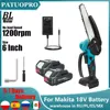 6Inch Mini Electric Saw Brushless Cordless Chainsaw Handheld Woodworking Garden Tools Logging Cutter For Makita 18V Battery 1