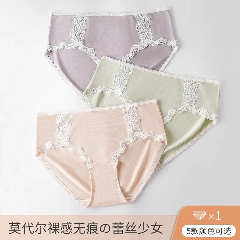 

Modal Lace Underwear for Girls with Mulberry Silk Antibacterial Bottom Crotch for Women's Briefs Women Underwear