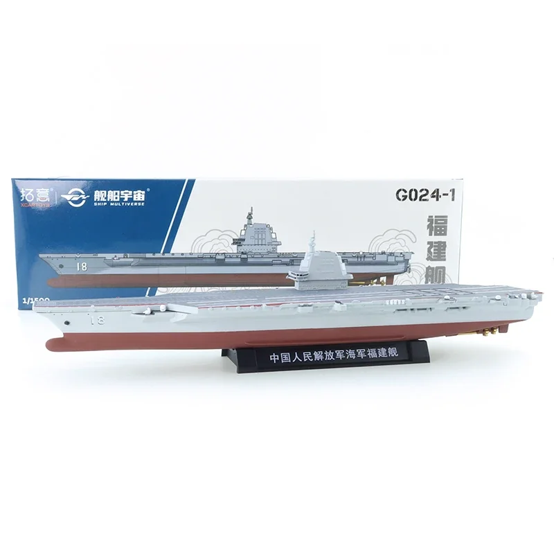 

XCARTOYS 1/1500 Alloy Ship People's Liberation Army Navy Fujian Ship Diecast Automotive Collection Car Model Toys Ornaments