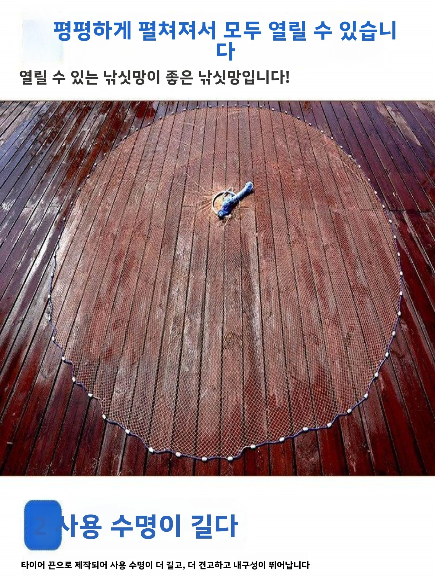 장거리 자동 어망 미국식 하이 서클형, 저수지와 강에서 쉽게 던지고 물고기를 잡을 수 있음