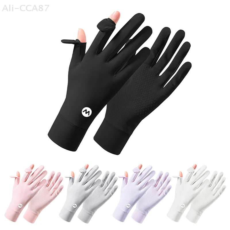 Summer Sunscreen Women's Ice Silk Riding Driving Non-Slip Breathable UV Fingerless Gloves