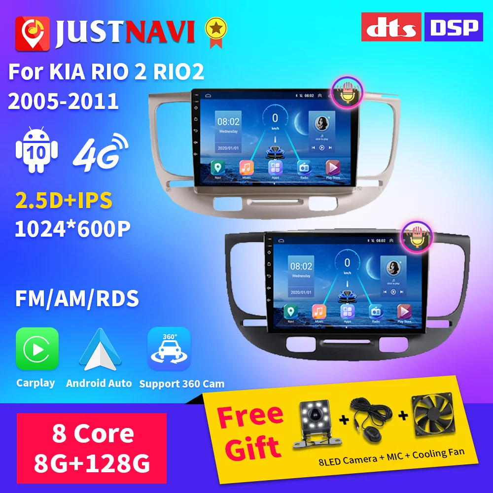 

JUSTNAVI 2din for KIA RIO 2 RIO2 2005-2011 Car Radio Autoradio Multimedia Video DVD Player Navigation GPS Carplay Audio for Cars
