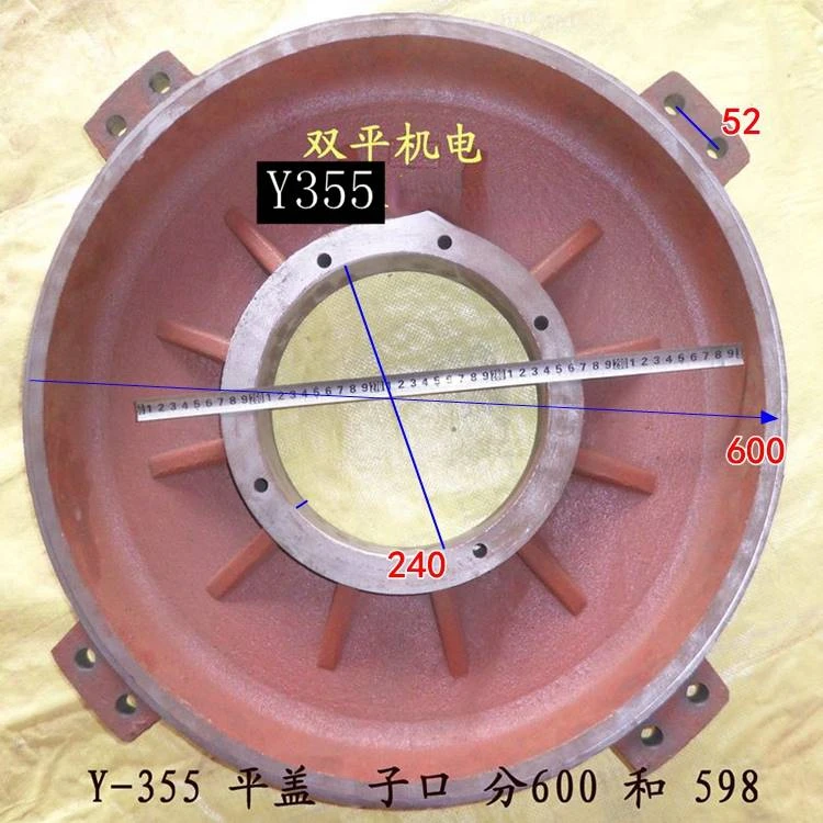 

Y355-4 Grade End Cover Vertical Y2 Motor Accessories Promotion Cast Iron Material Motor Back Cover
