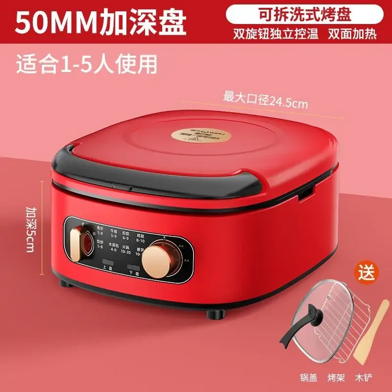 Weili household electric baking pan detachable electric hot pot multifunctional frying and baking machine deepened pancake pan 5