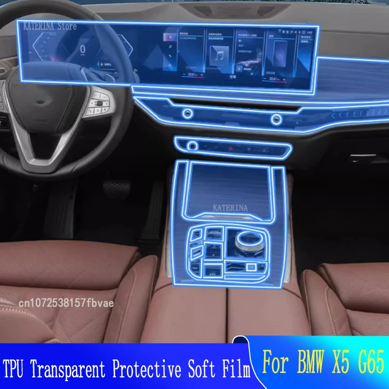 

Для BMW X5 G65 2023-2024 Автомобильный GPS-навигатор, Защитная пленка для экрана LCDTPU с защитой от царапин