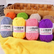  Knitting Yarn Soft Milk Yarn Colorful  Anti-Pilling Cotton Yarn Scarf Sweater Hat DIY Craft Crocheting Sewing Accessories 