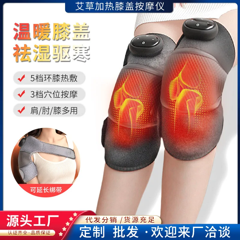 

Electric Heating Knee Pad Self-heating Massage Instrument Warm Old Cold Legs Joint Hot Compress Pain Therapy Artifact