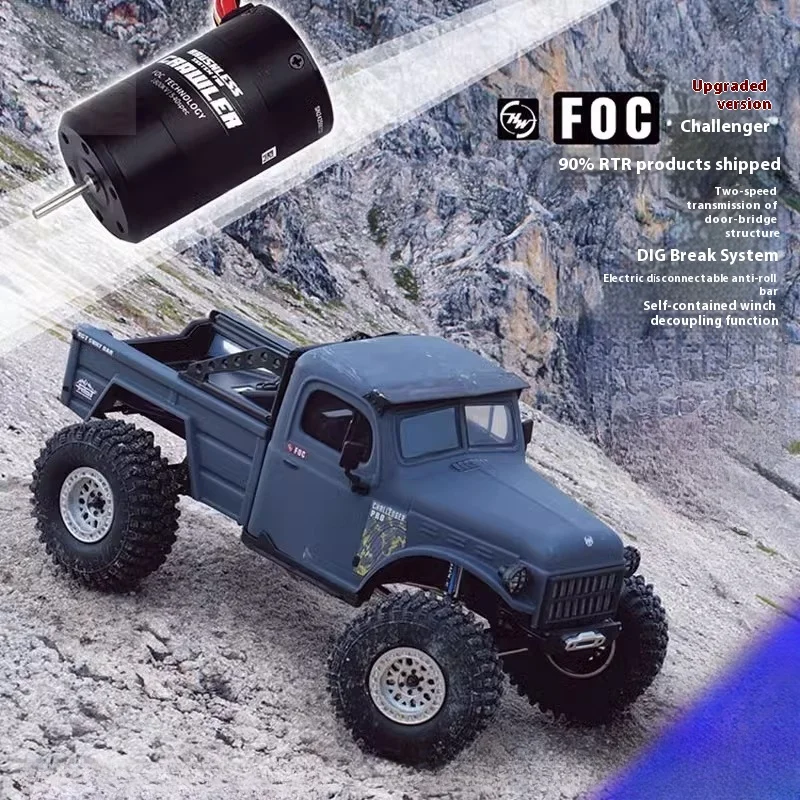 EX86170 PRO CHALLENGER 4WD RTR 1/10 RGT ũѷ RC     ڵ  ε   峭 