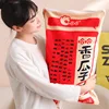 New Giant Size Simulation Chinese Bag Of Melon Seed Plush Toys Soft Soothing Pillow Mattress For Kids Family Funny Toys For Kids 1