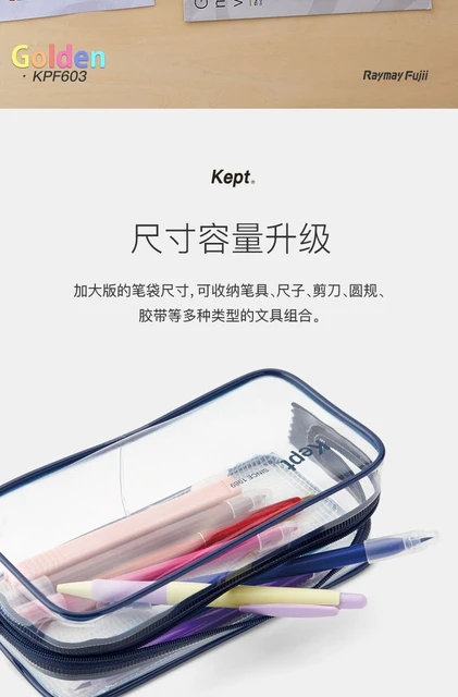 Kept Clear Pen Case / Raymay Fujii – bungu