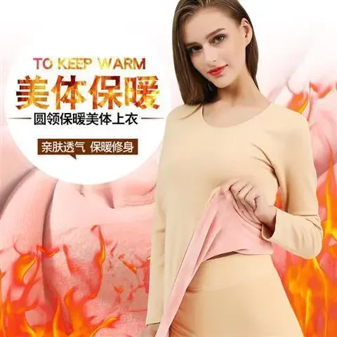 Thermal Underwear Sets Thermal Underwear Women Thickened and Velvet Student Body Tight-fitting Bottoming Shirt Girl Round Neck Long Johns Suit Winter