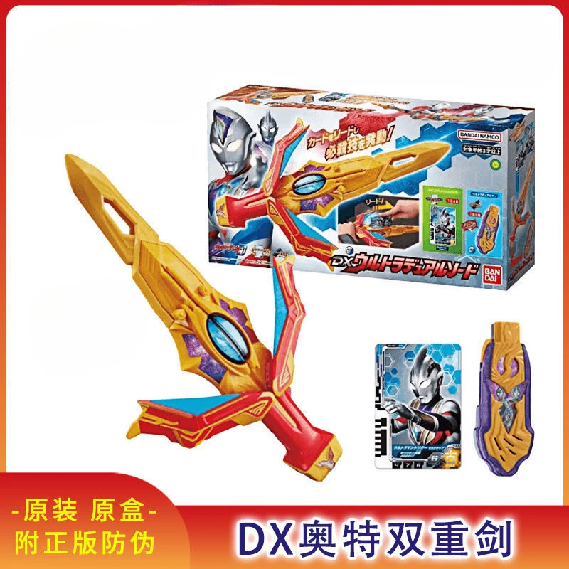 

Детская Подлинная игрушка Dekai DX с двойным лезвием и картой со звуком