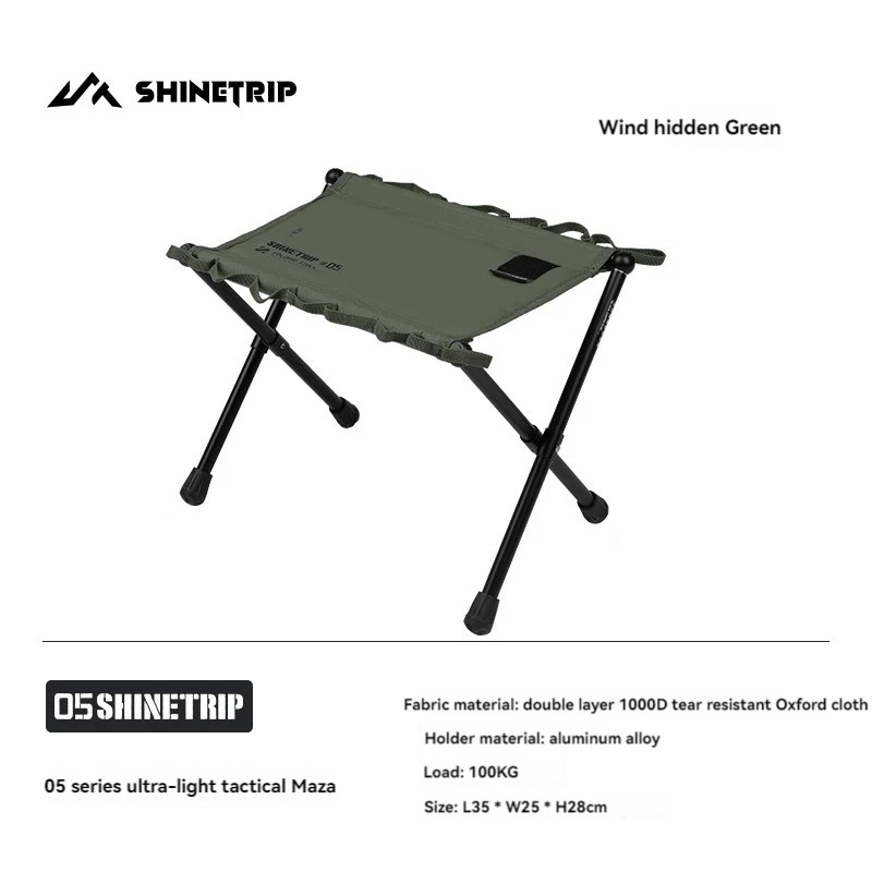 ShineTrip Ultra-Light Portable Folding Aluminum Stool