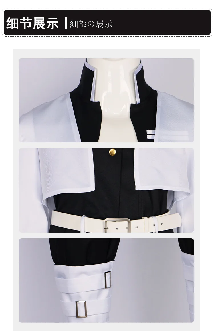 Anime Demon Slayer Shinazugawa Sanemi Wind Hashira Cosplay Costume