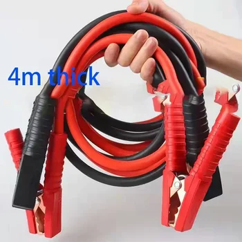 Car Battery Jump Starter Cable 1