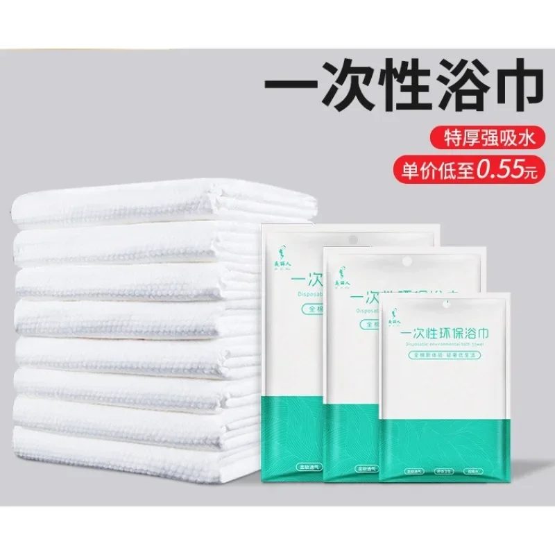 Travel disposable bath towel Cotton paper Travel quick drying cleaning bath towel 70x140cm