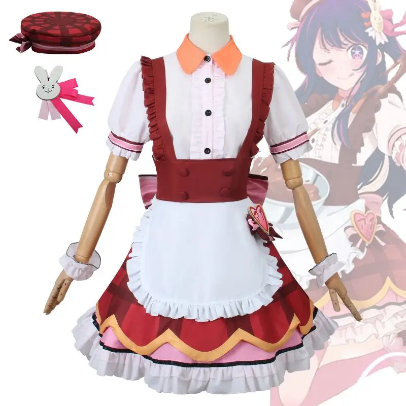 

Oshi No Ko Hoshino Ai Cosplay Costume Women's Chocolate Maid Uniform Skirts Halloween Anime Maid Outfit