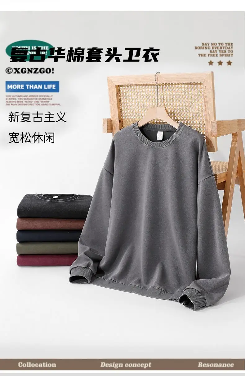 Men's American Style Sweatshirt Spring Autumn Solid Color Washed Vintage Round Neck Loose Casual Long Sleeve Couple Jacket
