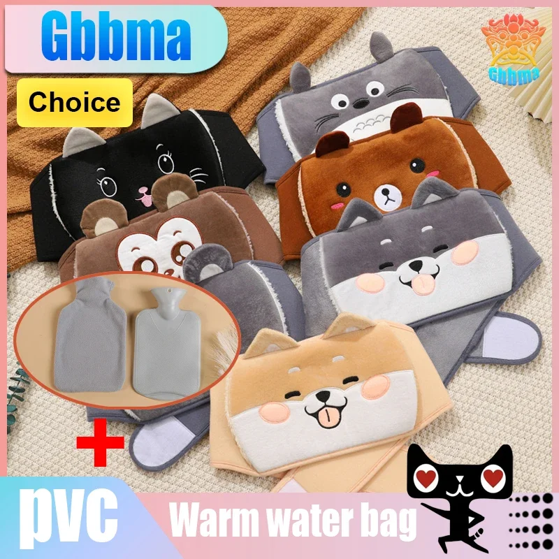 Cute Animal Hot Water Bottle Belt Women Portable Hand Warmer 1000ml Hot Water Bag Bottles For Girls Heater Home Warming Product