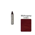 Mahogany Crayon