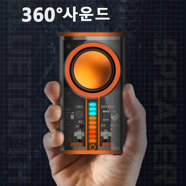 투명 메카 무선 블루투스 스피커: 몰입적 오디오 경험의 미래