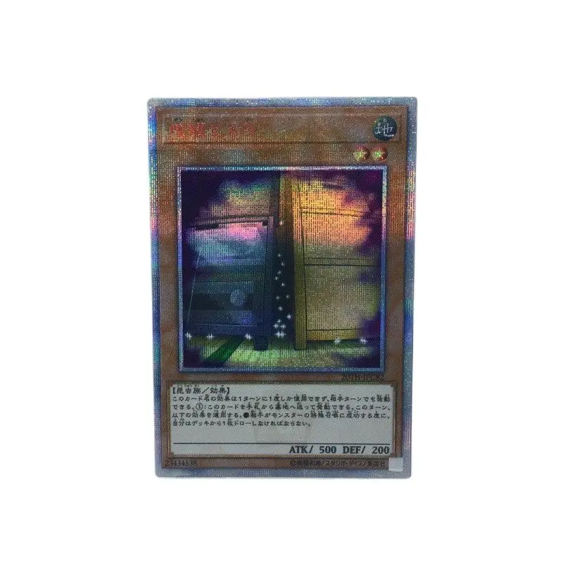 

Коллекционная игра Yu Gi Oh «сделай сам», коллекционная игра в японском стиле Maxx «C», красная колонна, 20 сломанных рук, аниме, открытка