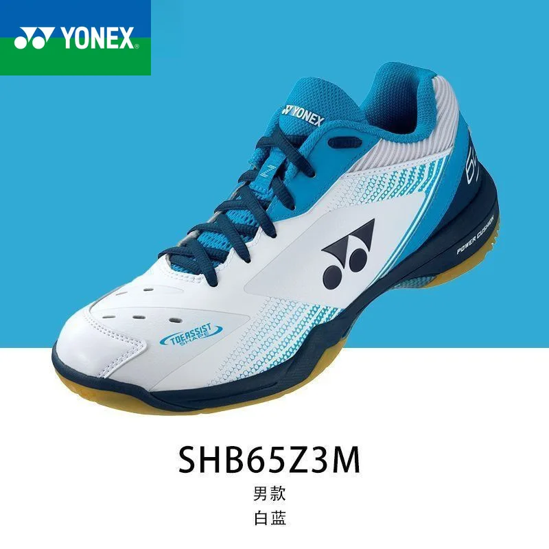 Description Picture 3 of itemYONEX 2024 Autumn New Unisex Badminton Shoes, Lightweight, Wear-resistant, Anti Slip, Shock-absorbing Sports Shoes