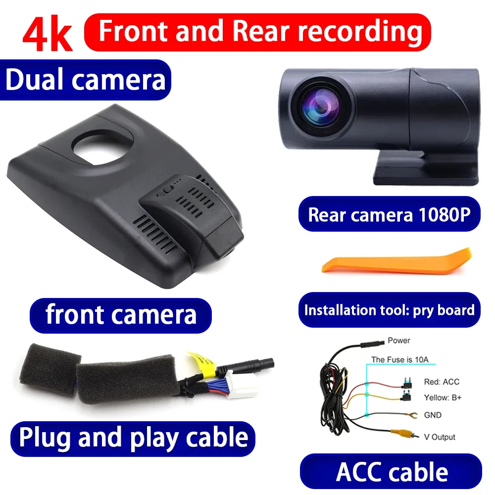 Front Rear Dash Cam
