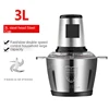 2 Speed Stainless steel Electric Chopper Meat Grinder Mincer Food Processor Slicer Meat Cutter  Food Chopper Electric 4