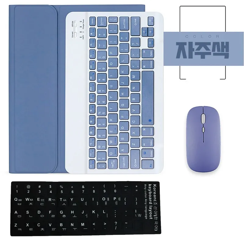 

IPD wireless Bluetooth keyboard+mouse+keyboard box+Korean sticker box protective film box