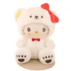 Eight Inch Claw Machine Doll For Wedding, Throwing New Plush Toys, Creative Dolls, Kuromi Kapipara  Genuine Miniso Sanrio New Cu 5