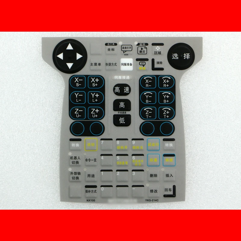 

YKS-214C # YKS-700E # YKS-701E -- клавиатуры с мембранными переключателями