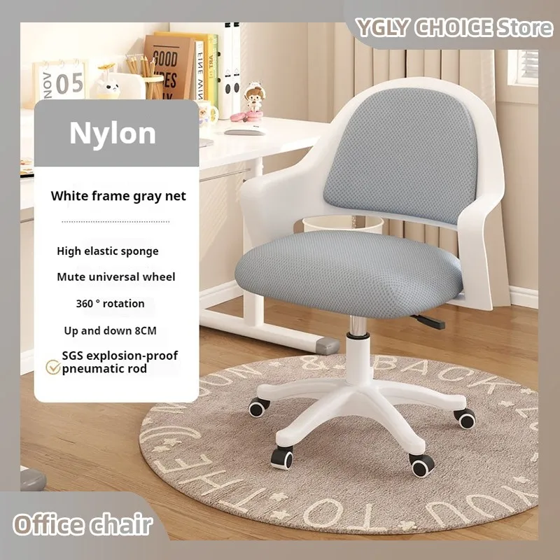 Office chair computer chair backrest lazy people home use sedentary not tired leisure gaming study makeup gaming chair office chair adjustable learning chair