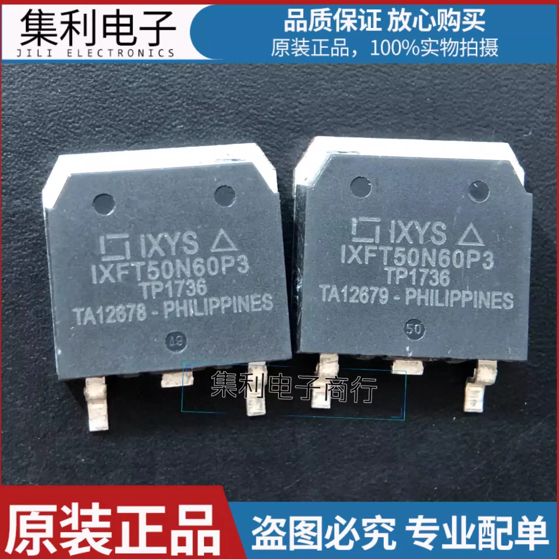

100pcs IXFT50N60P3 TO-268