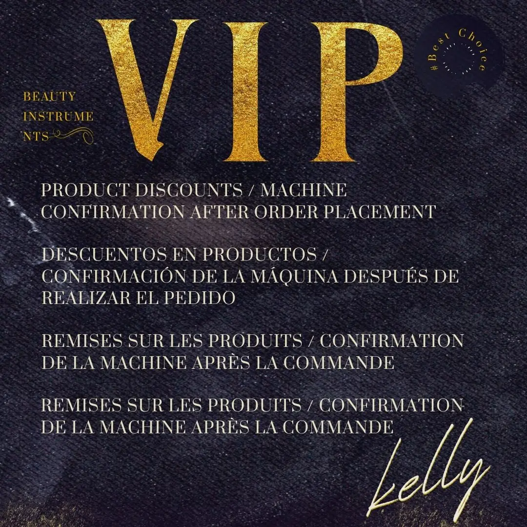 독점 채널 및 전용 장비 주문 체인