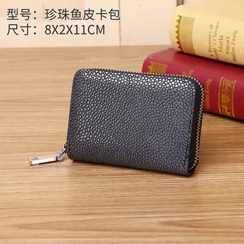남성용 진주 물고기 패션 카드 가방, 멀티 카드 포지션, 대용량 정품 가죽 소형 가방, 오르간 카드 가방, 제로 지갑