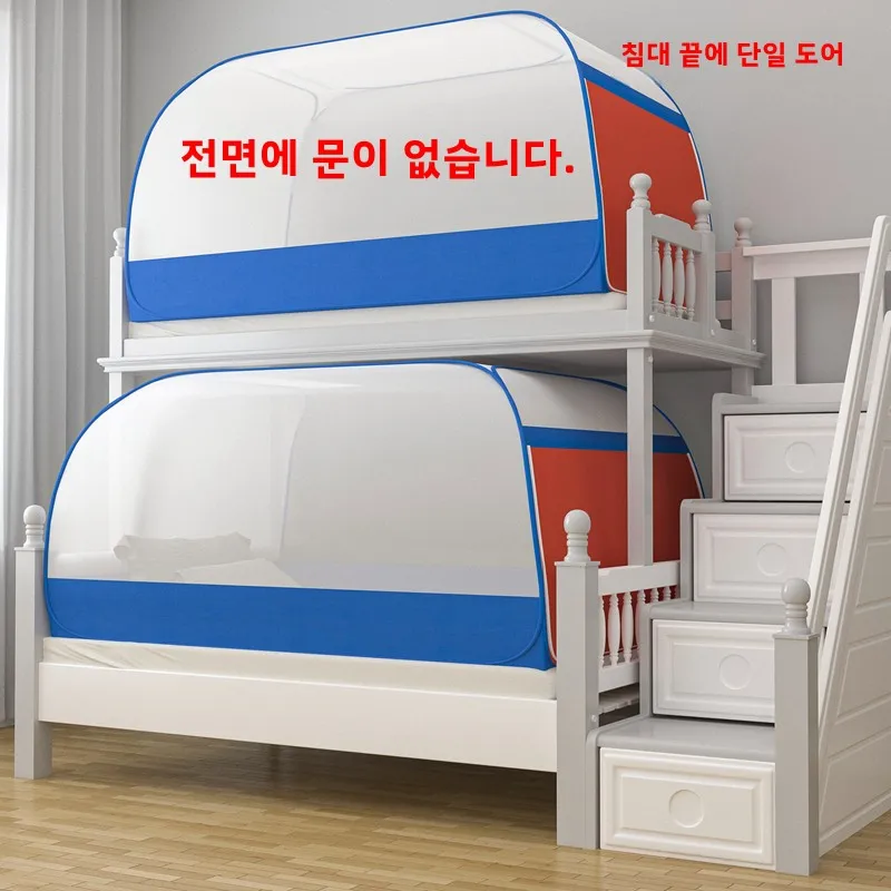 무인설치 모가지형 방충망 방충 방식 무인설치 학생수용실 0.9미터 상하침대 1.2미터 엄마 침대 삼각장식장 1.5사이드문 모가지형 방충망