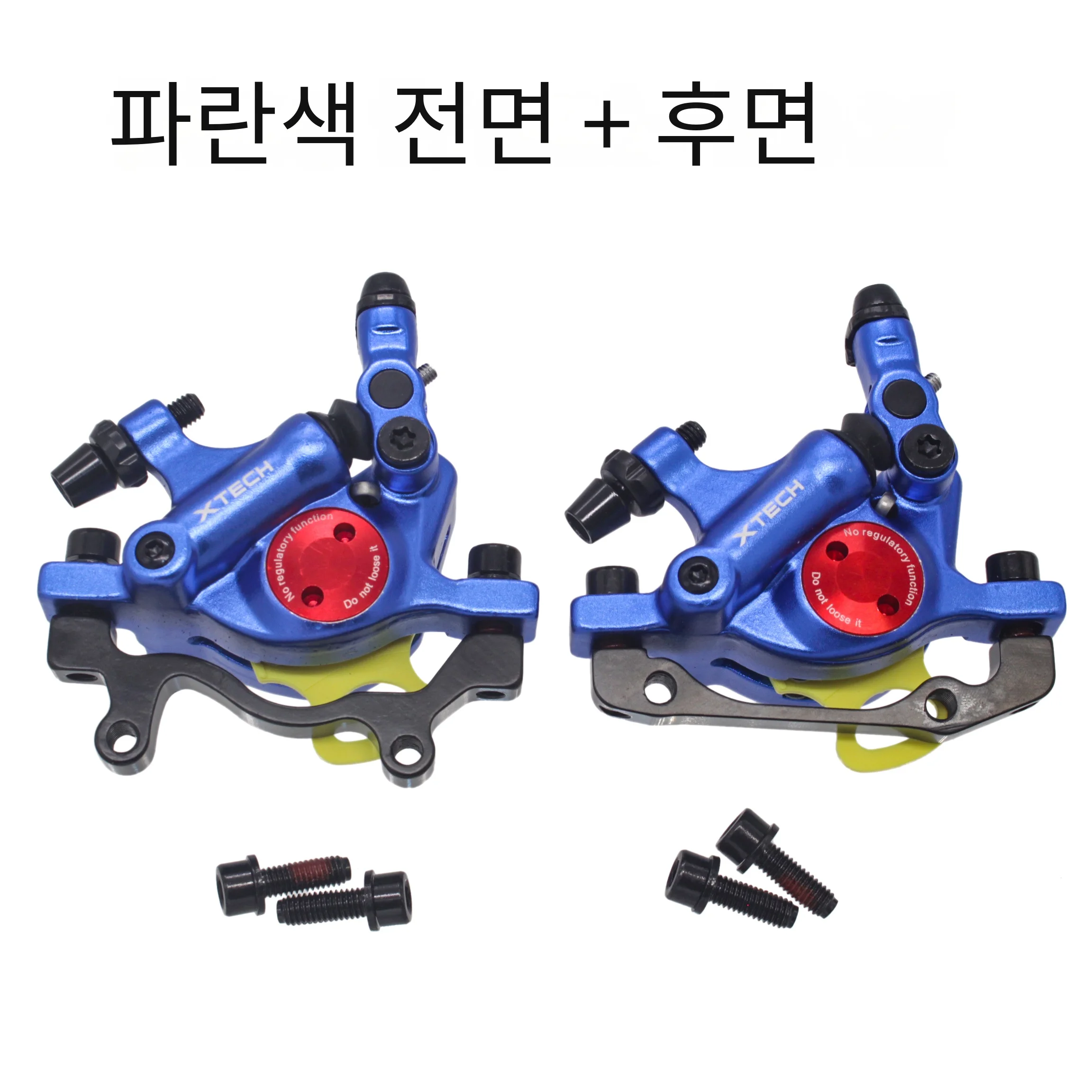 줌 HB100 MTB 라인 당기는 유압 디스크 브레이크 캘리퍼스 전면 및 후면