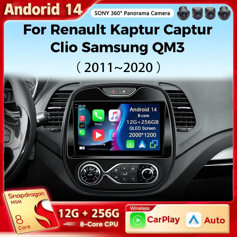 Автомагнитола на Android 14 для Renault Kaptur Captur Clio Samsung QM3 2013 2014 2015 2016