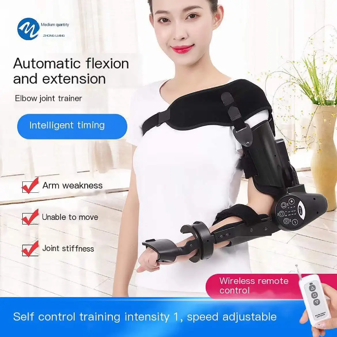 뇌졸중 팔 팔꿈치 보호대, 편마비, 팔 손목 재활