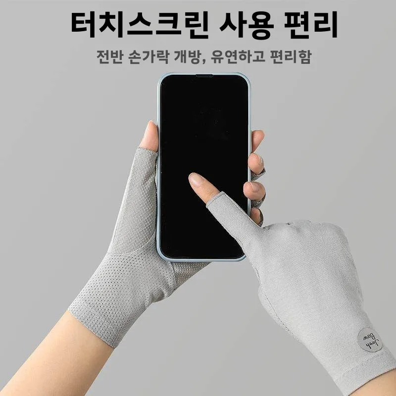 미끄럼 방지 필라테스 장갑 얇은 피트니스 운전용 여성용 특수 요가 고산 자외선 차단 절반 손가락 체육관 장갑 청소년용