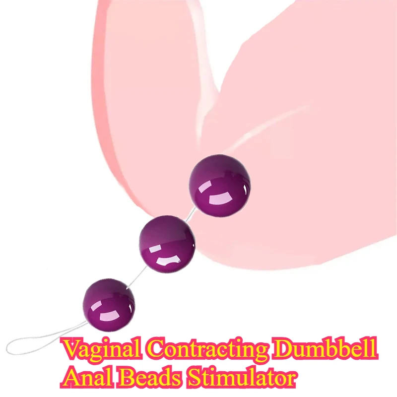 Smooth Kegel Ball Vagina Balls for Women Adult Sex Toy Vaginal Contracting Dumbbell Centrifugal Stimulator Anal Beads