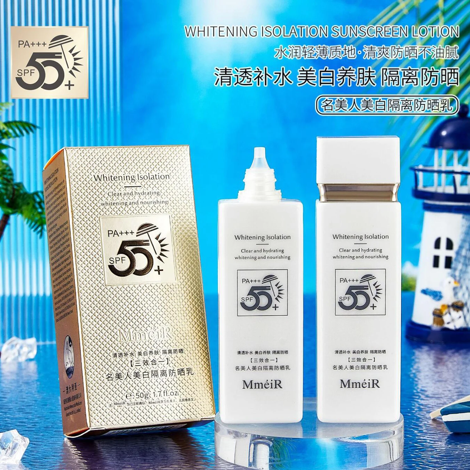 Facial Care Sunscreen Lotion SPF50+ Summer Refreshing Body Sunscreen Moisturizing Anti Ultraviolet Face Cream Brighten Skincare