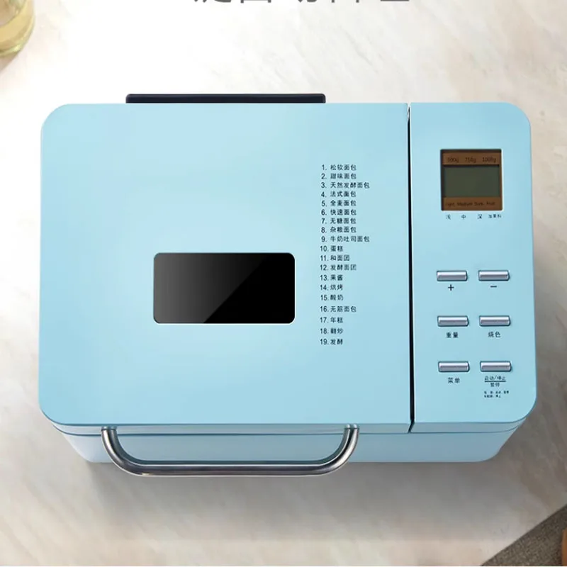 Household fully automatic bread maker intelligent fruit sprinkling Hemian fermentation multifunctional small breakfast toast 5