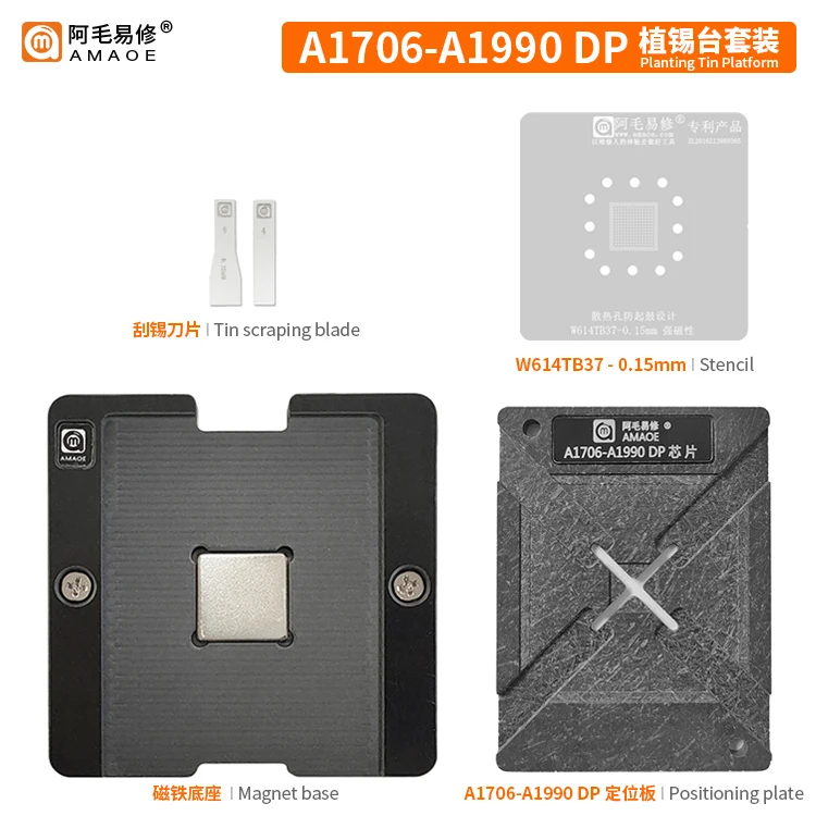 

Suit to AMAOE Suitable for Apple notebook A2159/ external chip /W614TB37 tin mesh/steel mesh